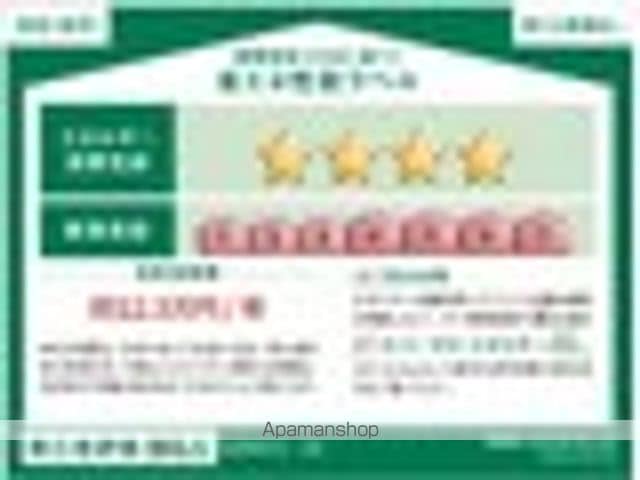 アイルヴィラKの内装写真