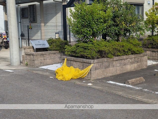 コンフォール三宅のその他写真