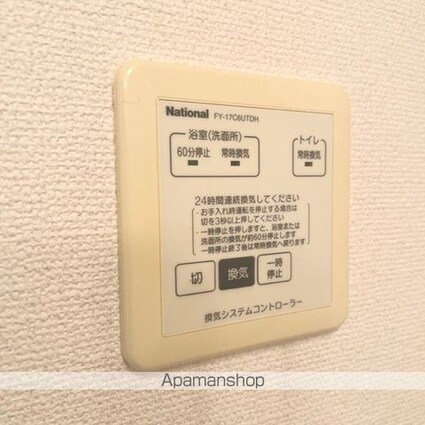 ファーストステージ[1R/30.27m2]の内装7