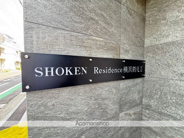 SHOKEN Residence横浜鶴見IIの内装写真