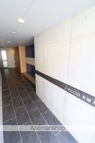 J−ECOA美園Aの玄関写真
