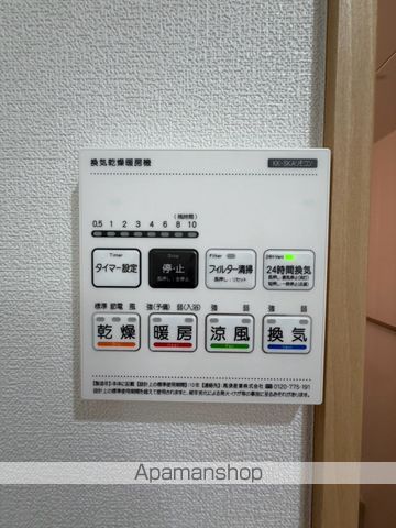 バードソング津田沼の内装写真