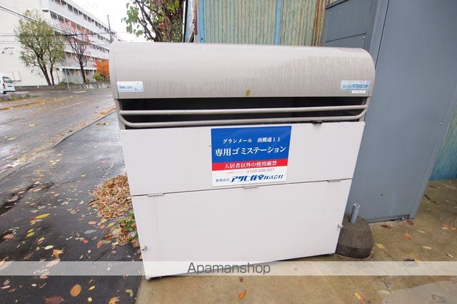 グランメール南郷通11のその他写真