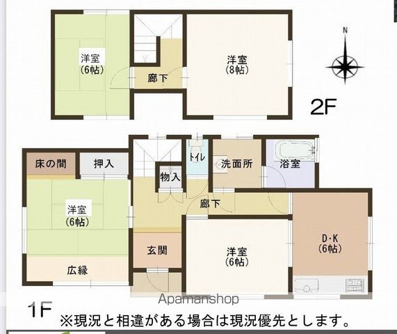 【貴志川町岸宮戸建て（７６７－９）の間取り】