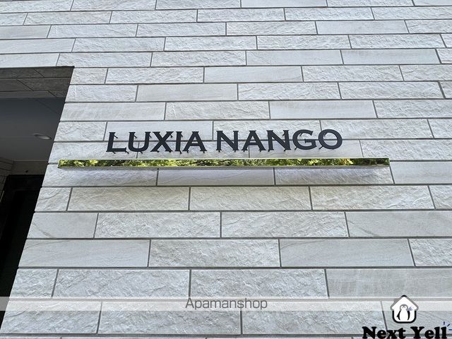 LUXIA NANGOのその他写真