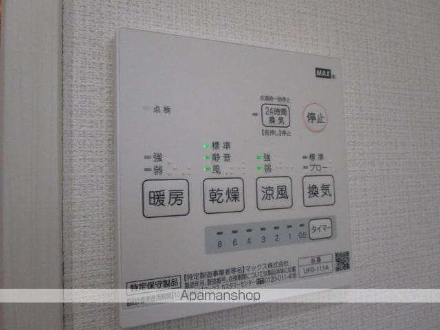 ウルス花京院Bの内装写真