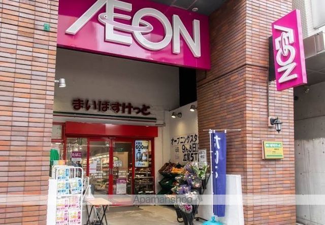 GRAN PASEO西麻布の周辺写真