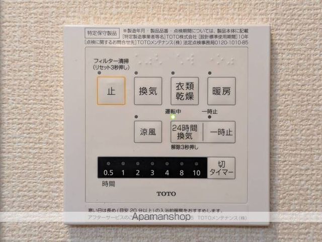 プロミネンスの内装写真