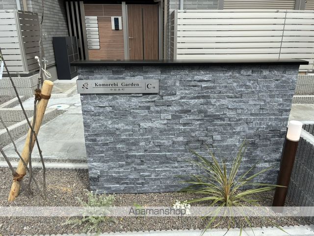 KOMOREBI GARDEN中田本町Cの玄関写真