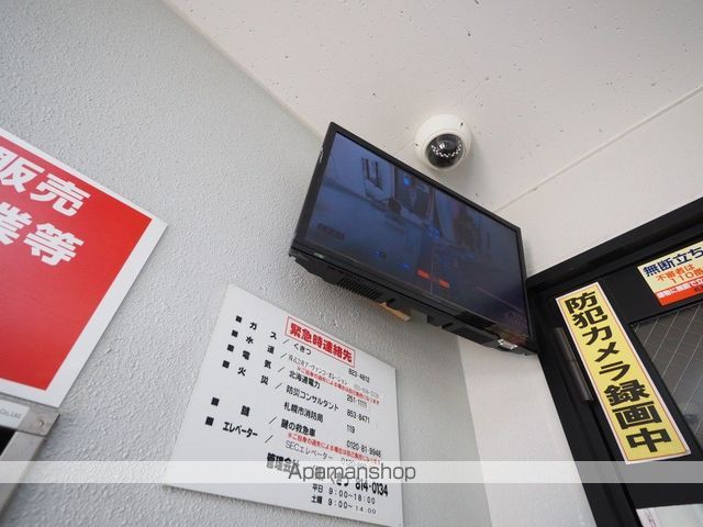 セントポーリア七番館のその他写真