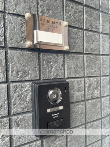 リーテハイムIIB棟のその他写真