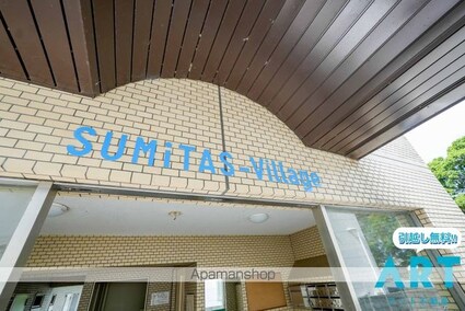 愛媛県松山市和泉北４丁目[3DK/52.48m2]のエントランス6