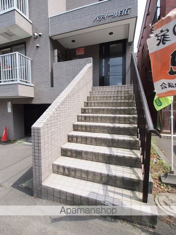 バティール白石のその他写真