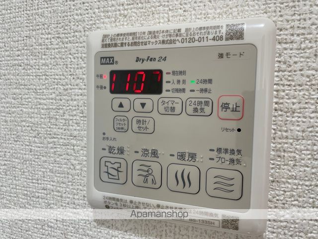 シャーメゾン八橋の内装写真