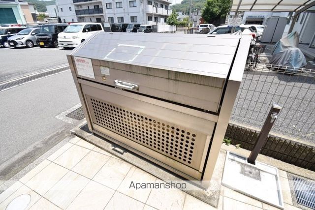 アリエッタ下温品のその他写真