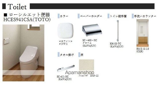 AZUR米山の内装写真