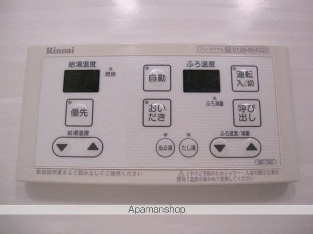 ルミノシーテBの内装写真