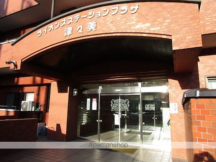 ライオンズステーションプラザ津々美[2SDK/52.29m2]の外観4