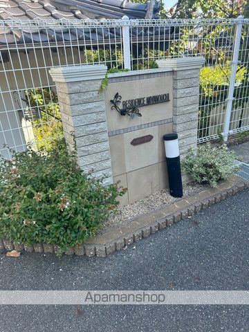 レジデンス宮の内の玄関写真