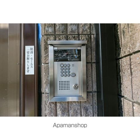 クラールパラシオン目黒東山のその他写真