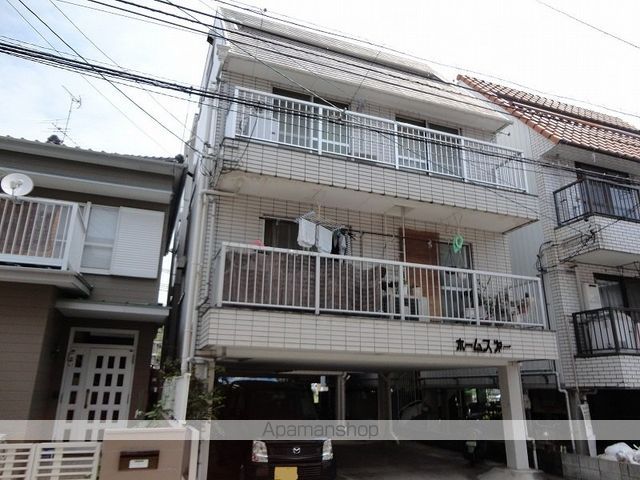 ホームズ第一のイメージ