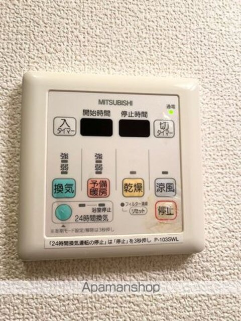 和歌山県和歌山市今福５丁目[1K/27m2]の内装6