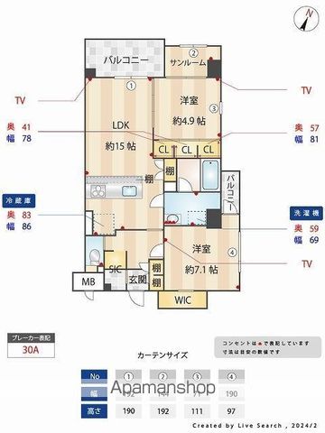 ALIVIO76の間取り写真