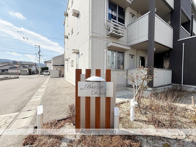ブリエ ドゥ A棟の外観写真
