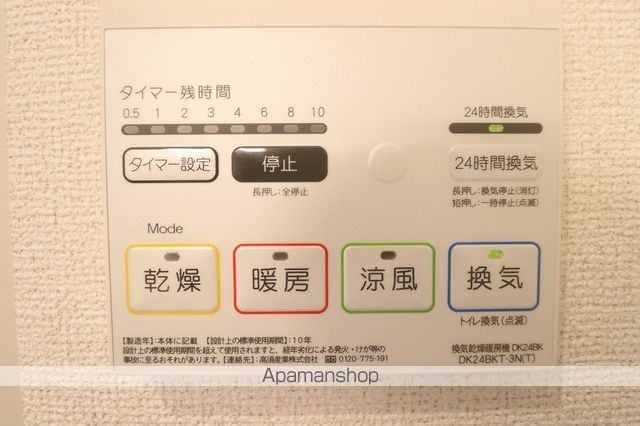 フェリーチェBの内装写真