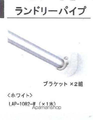 須玖南マンションの内装写真