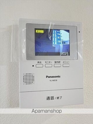 ハイツフォーラム[1K/20.12m2]のセキュリティ