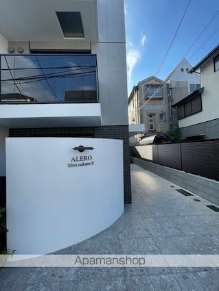 ＡＬＥＲＯ新中野ＩＩ[1SLDK/50.72m2]のエントランス