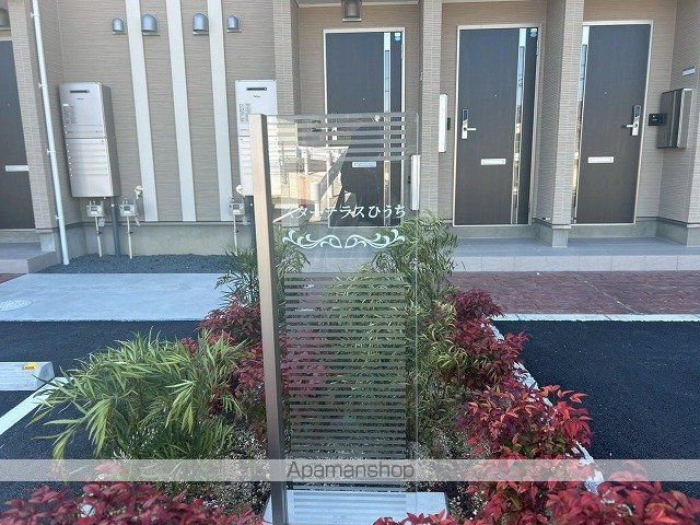 スターテラスひうちの外観写真