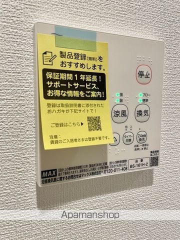 オルビスタ健軍の内装写真