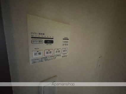 ハイツ木洩れ日[2LDK/57.55m2]のその他設備