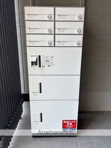 コタージュ七番館のその他写真