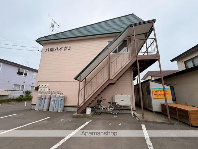 八紘ハイツII