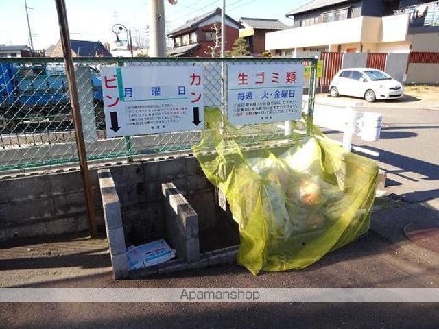 第7磯部コーポのその他写真