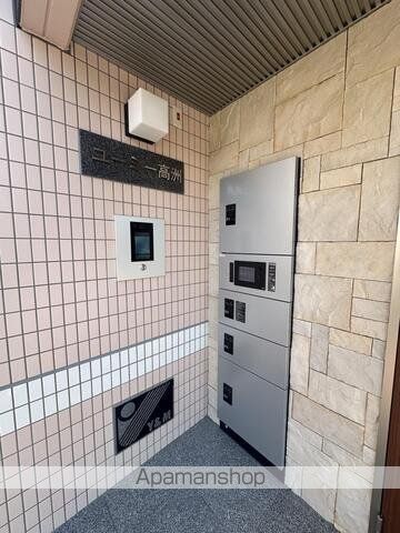 ユーミー高洲のその他写真