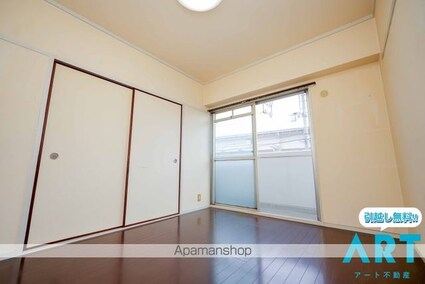 グリーンコート[2DK/36.45m2]のリビング・居間
