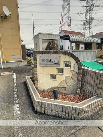 ジュ・セイルの玄関写真