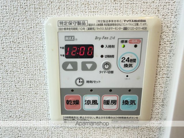 ウーバ ノーベの内装写真