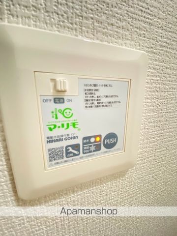 アルカディアSの内装写真