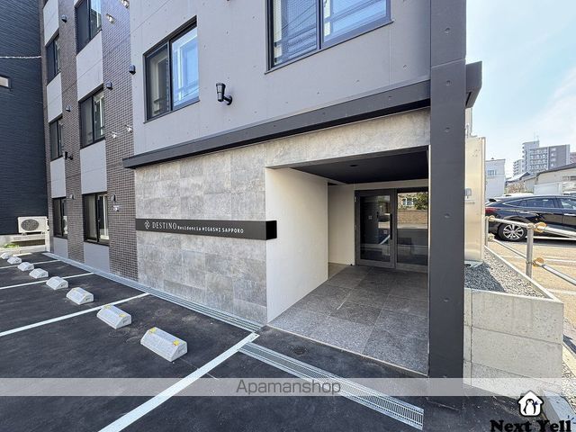 DESTINO RESIDENCIA HIGASHISAPPORの玄関写真