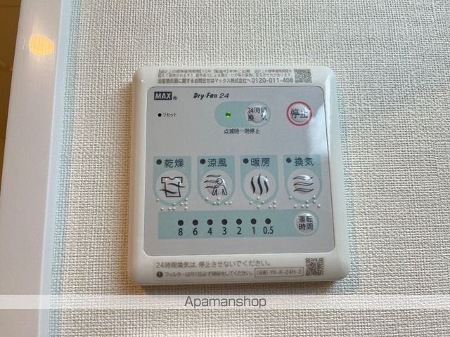 ヴェルジェXの内装写真