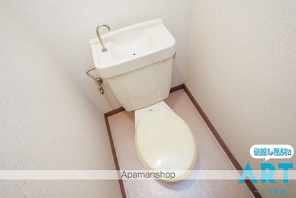 アルバコート[1DK/26.7m2]のトイレ