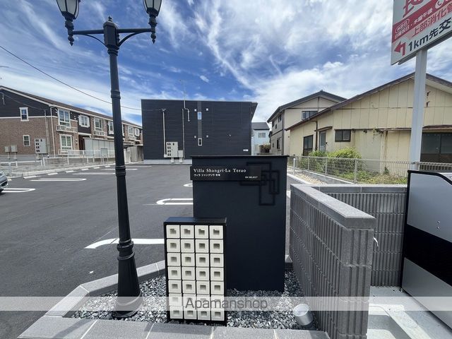 ヴィラ シャングリラ 寺尾の外観写真