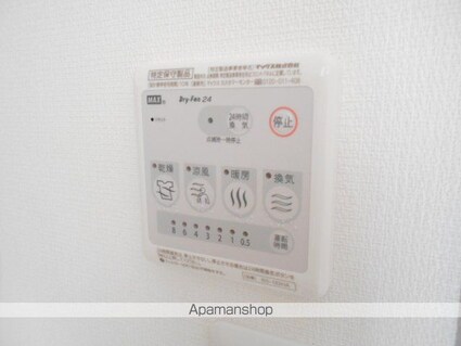 リブリ・スクエア[1K/18.51m2]のその他設備