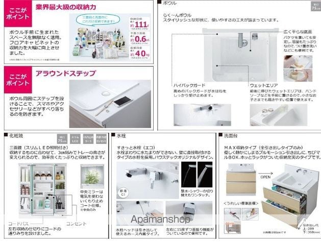 LUXCAS大橋の内装写真