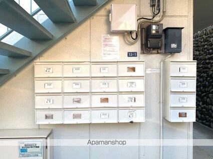 サンアベニュー二葉[1R/17.39m2]の内装4